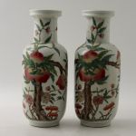 855 9455 VASES